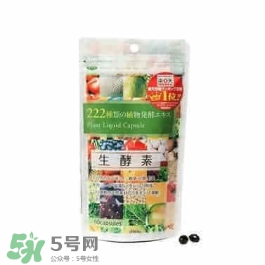 222生酵素怎么吃？222生酵素一天吃幾粒？