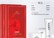 TST蘋果肌面膜多少錢？TST蘋果肌面膜一盒多少片？