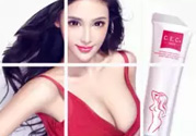 cec豐胸霜怎么使用？cec豐胸霜有用嗎？