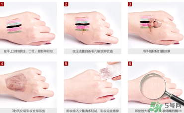 凡茜卸妝油怎么樣？凡茜白茶卸妝油怎么樣？