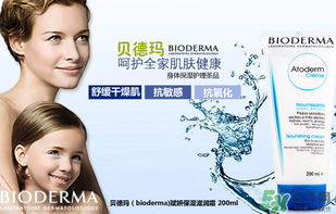 貝德瑪是哪個國家的品牌？貝德瑪屬于哪個檔次的？