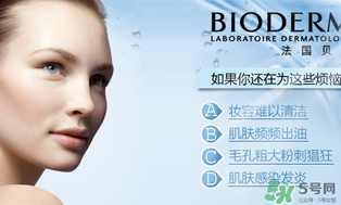 貝德瑪是哪個國家的品牌？貝德瑪屬于哪個檔次的？
