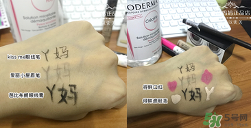 貝德瑪卸妝水怎么用？貝德瑪卸妝水使用方法
