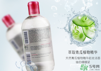 貝德瑪卸妝水怎么用？貝德瑪卸妝水使用方法