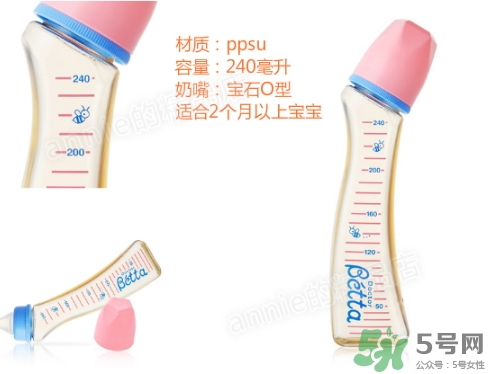 betta奶瓶智能和鉆石哪個(gè)好？betta奶瓶智能和鉆石區(qū)別