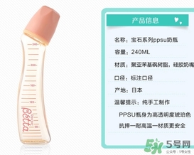 betta奶瓶智能和鉆石哪個(gè)好？betta奶瓶智能和鉆石區(qū)別