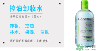 貝德瑪卸妝水多少錢？貝德瑪卸妝水專柜價(jià)