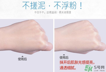 伊詩蘭頓素顏霜多少錢？伊詩蘭頓素顏霜價格