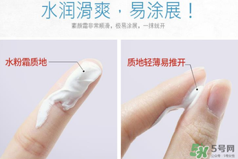 伊詩蘭頓素顏霜多少錢？伊詩蘭頓素顏霜價格