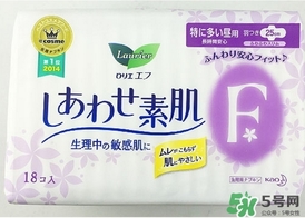 花王衛(wèi)生巾哪個系列好？花王衛(wèi)生巾推薦