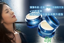 蘭芝夜間修護緊實面膜怎么樣？蘭芝夜間修護緊實面膜好用嗎？