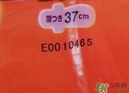 花王衛(wèi)生巾生產(chǎn)日期怎么看？花王衛(wèi)生巾保質(zhì)期怎么看？