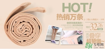 發(fā)熱襪真的會(huì)發(fā)熱嗎？發(fā)熱襪原理