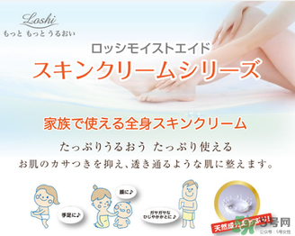 北海道馬油能擦臉嗎？loshi馬油可以涂臉嗎