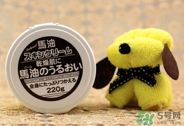 北海道馬油能擦臉嗎？loshi馬油可以涂臉嗎