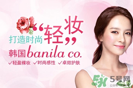 芭妮蘭適合什么膚質(zhì)？芭妮蘭適合油性皮膚嗎？
