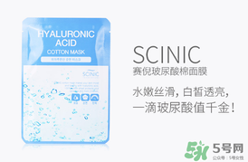 賽倪scinic是什么牌子？scinic在韓國幾線品牌