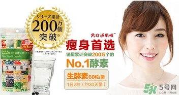 生酵素和酵素哪個好？生酵素和酵素有什么區(qū)別