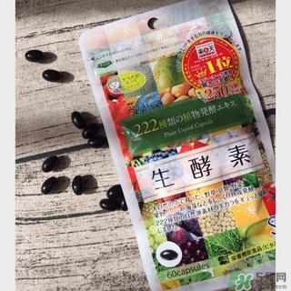 222生酵素有減肥作用嗎？222生酵素的功效作用