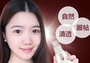 瑜然美素顏霜怎么樣？瑜然美素顏霜好用嗎
