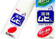 日本無比滴多少錢一瓶？日本無比滴專柜價格