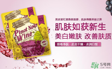 花肌粹面膜怎么樣？花肌粹面膜好用嗎？