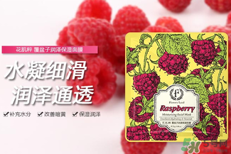 花肌粹面膜怎么樣？花肌粹面膜好用嗎？