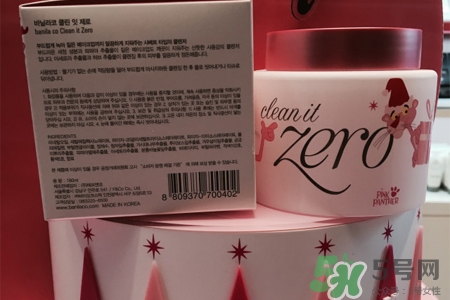 芭妮蘭限量粉紅豹卸妝膏怎么樣？芭妮蘭限量粉紅豹卸妝膏好用嗎？