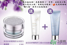 花肌粹素顏霜怎么使用？花肌粹素顏霜孕婦能用嗎？