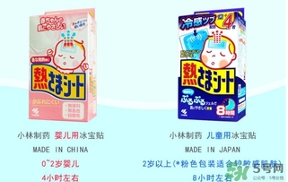 小林退熱貼要放冰箱嗎？小林退熱貼多久換一次？
