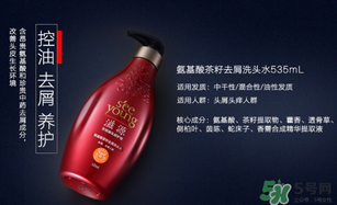 滋源洗發(fā)水怎么樣？滋源生姜洗發(fā)水怎么樣