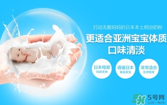 明治奶粉分幾段？明治奶粉怎么分段？