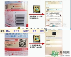 明治奶粉怎么辨別真假？明治奶粉真假鑒別