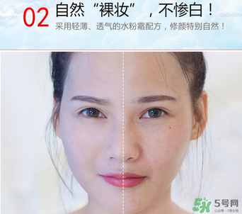 伊芳妮素顏霜怎么樣？伊芳妮素顏霜好嗎？