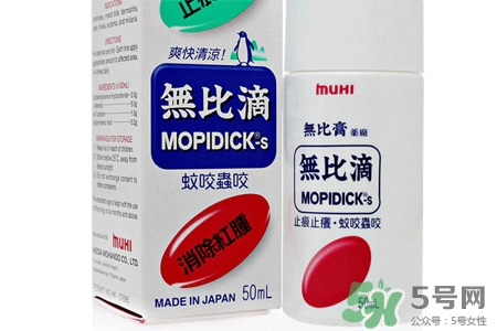 日本無比滴有激素嗎？無比滴含有激素嗎？
