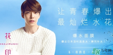 花印是什么牌子？花印這個(gè)牌子怎么樣？