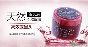 花印是什么牌子？花印這個(gè)牌子怎么樣？