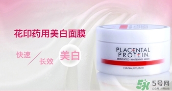 花印是什么牌子？花印這個(gè)牌子怎么樣？