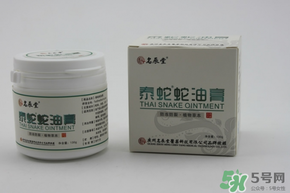泰國蛇油膏有什么作用？泰國蛇油的功效與作用