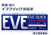 白兔eve止痛片白色和藍(lán)色哪個(gè)好？白兔eve止痛片白色和藍(lán)色區(qū)別