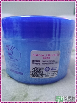 花印爆水面膜怎么用？花印爆水面膜使用方法