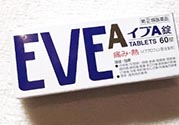 白兔eve止痛片多少錢(qián)？白兔eve止痛片日本價(jià)格