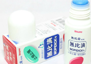 日本無比滴有激素嗎？無比滴含有激素嗎？