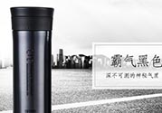 膳魔師保溫杯第一次用怎么清洗？膳魔師保溫杯怎么清洗？