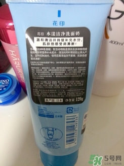 花印洗面奶怎么樣？花印洗面奶哪一款好用？