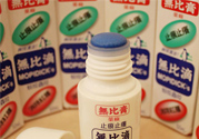 無比滴怎么樣？無比滴好用嗎？