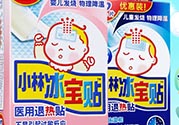 小林制藥兒童散熱貼怎么用？小林退熱貼使用方法