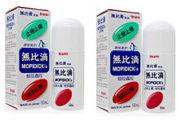 無(wú)比滴能治凍瘡嗎？?jī)霪徔梢酝繜o(wú)比滴嗎？