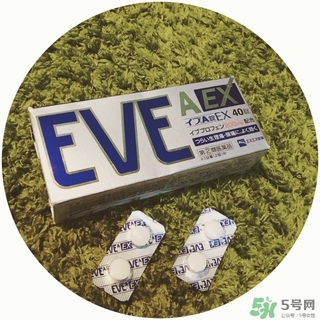 白兔eve止痛片多少錢？白兔eve止痛片日本價(jià)格