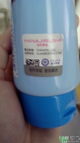 花印洗面奶怎么樣？花印洗面奶哪一款好用？